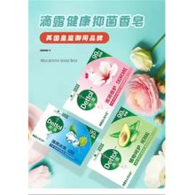 滴露 105g*3块 健康抑菌 滋润呵肤香皂（单位:组）