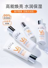 高姿 光感提亮焕肤礼盒 （单位：套）