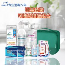 洗得宝 消毒礼包 （单位：套）