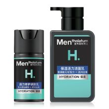 曼秀雷敦 活力修护护肤套装（保湿活力洗面奶150ml+活力修复润肤乳50ml）（单位：套）