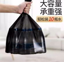 楠叶 50*60CM新料垃圾袋-黑色 （单位：卷）