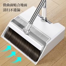 五月花 HC-025 家用簸箕扫把套装伸缩黑科技多功能刮板长26*宽12cm 扫把撮箕 (单位：套）