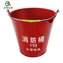 齐鲁安然 [AGR723]桶 ^ 消防桶 半圆黄沙桶