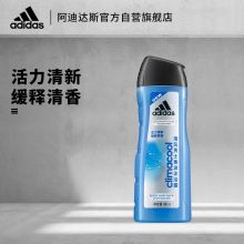 阿迪达斯 400ml 清风男士香波 沐浴露（单位：瓶）