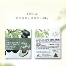 绿色溪谷 100g 牛油果  羊奶皂（单位：盒）