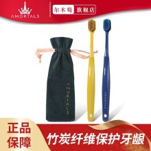 尔木萄  2支装宽头  牙刷（深海蓝 + 故宫黄） （单位：组）