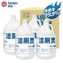 榄菊 洁厕灵3.78升*4大桶 洁厕液 马桶清洁除垢剂洁厕精（整箱销售）去渍去异味去污垢柠檬清香（单位：箱）