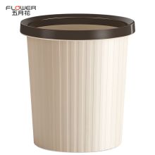 五月花  11L 压圈分类垃圾桶塑料卫生桶 家用卧室厨房卫生间办公环保耐用大容量纸篓 WYH-GB102(单位：个）