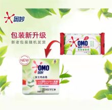 奥妙 200g*3块*4包 薰衣草洗衣皂+100g 内衣皂（单位：包）