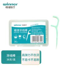 稳健 36# 牙线棒扁线高拉力清洁牙缝细线可随身携带牙签剔牙 绿色款 36只/盒（单位：盒）