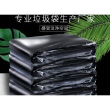 国产 大号 加厚 50只装 1100mm*950mm 大垃圾袋 （单位：包）