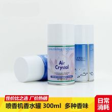 国产 300ml 空气清新剂茉莉味（单位：支）