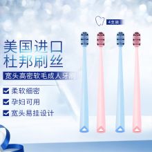 舒克 4支 成人牙刷单支 颜色随机（单位：套）