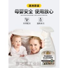 国产 500ML强力去污干洗剂（单位;瓶）