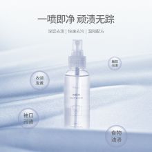 国产 DZ-279衣领净100ml (单位：瓶）