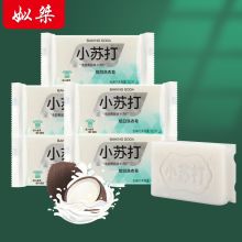 国产 102克内衣皂(单位：块）