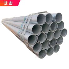 国产 AHXG-21 2.75 6米一条 镀锌水管（单位：条）