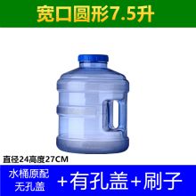 国产 打水桶 7.5L 蓝（单位：个)