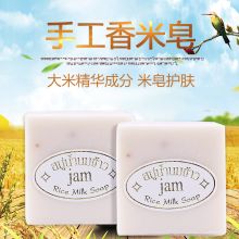 国产 65g 大米皂天然手工香皂（单位：块）