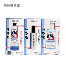 气味图书馆 100ml+30g礼盒装大白兔奶糖味香水+护手霜+身体乳套餐 （单位：套）
