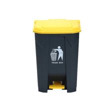 苏识 YJ-A027 30升 塑料脚踏垃圾桶 (计价单位：个) 灰桶黄盖