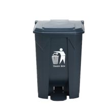 苏识 YJ-A028 45升 塑料脚踏垃圾桶 (计价单位：个) 灰桶灰盖