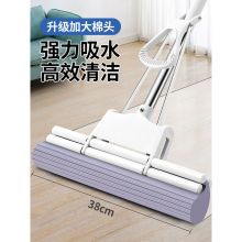 索邦 J33 38CM加大号干湿两用 胶棉拖把 白色（单位：把）