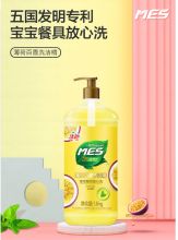 洁劲100 薄荷百香洗洁精 宝宝餐具放心洗 1.6KG （单位：瓶）