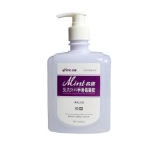 名德 复合醇免洗手消毒凝胶 500ML/瓶 30瓶/箱  起订量：60瓶 HX 单位：瓶