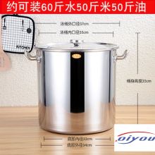 OIYOU 35*35cm 加厚304不锈钢桶 银色 （单位：个）