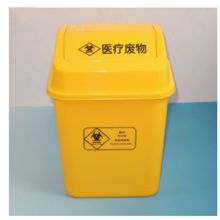 享作 10升摇盖 翻盖垃圾桶 医疗垃圾桶 黄色（单位：只）