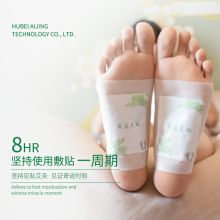 艾菁 AJ014 36贴/盒 艾菁蕲艾足部（单位：盒）