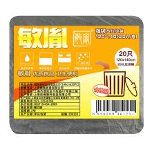 敏胤 MYL-120140-1 强韧型垃圾袋 20PC 黑色 （单位：包）