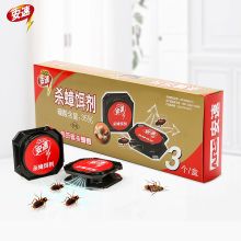 ARS安速 蟑螂药杀虫剂蟑螂屋杀蟑螂饵剂 3个/盒 单位:盒