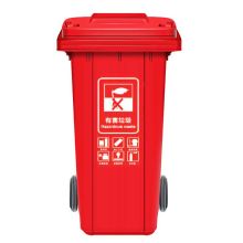 敏胤 MYL-7240-18 带轮户外有毒有盖标识分类垃圾桶 240L 红色 （单位：个）