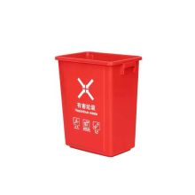敏胤(MINYIN) MYL-7740B-4 40L 无盖有害垃圾标识分类垃圾桶 (单位：个) 新国标(红色)