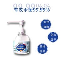 朱氏 凝胶 500ml 免洗手消毒剂   (单位：瓶)