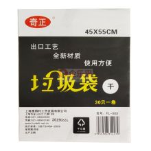 奇正 FL-003分类垃圾袋（干垃圾袋）黑色45*55CM30只*100卷/箱  (单位：卷）