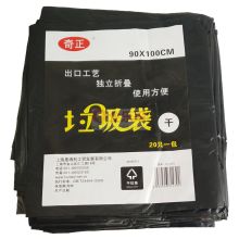 奇正 FL-015分类垃圾袋（干垃圾袋）黑色90*100CM20只*35包/箱   (单位：包）
