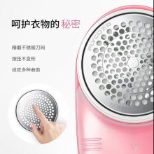 飞科 FR5230 毛球修剪器 （单位：个）