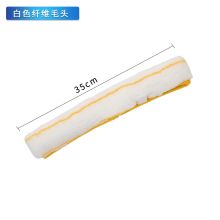 国产 35cm 玻璃刮毛套 （单位：条）