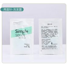 两面针 定制 一次性袋装沐浴露 8mL 绿色（单位：袋）