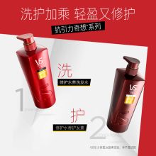 VS沙宣 500ml*2 洗发水护发素套装洗头发膏露改善毛躁洗护官方正品500ml*2 （单位：ML)