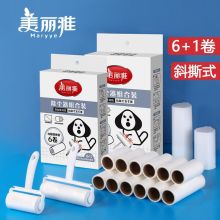 美丽雅 HC053977 粘毛器可撕式 大号除尘器+6卷替换纸 配色 单位：件