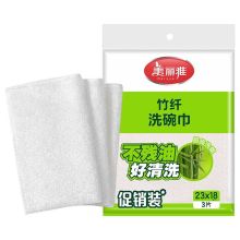 美丽雅 HC060296 竹纤维抹布去油污洗碗布 3片装 配色 单位：包