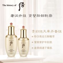 后(Whoo) 六件套礼盒装天率丹和率水乳护肤大礼包 (单位:套)