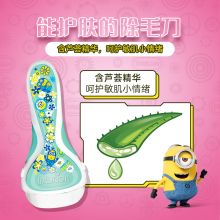 舒适(Schick) 舒芙适用敏感肌肤女士剃毛器 (绿色刀架+2个刀头) (单位:套)