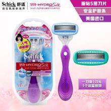 舒适(Schick) 舒绮活肤保湿女士剃毛器 (紫色刀架+1个刀头) (单位:套)