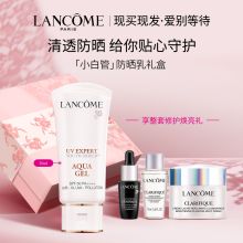 兰蔻（LANCOME） SPF50 PA++++ 50ml装小白管轻透水漾防晒隔离霜 （单位：支）