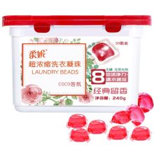 柔妮 60粒装（30粒盒装+15粒*2袋） coco香氛 400g超浓缩洗衣凝珠 粉色（单位：盒）